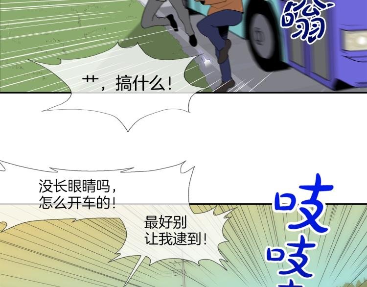 序章