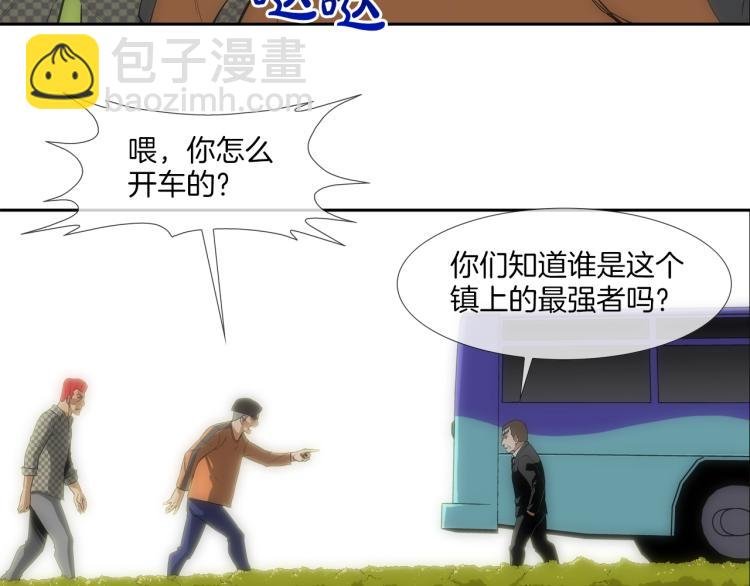 序章