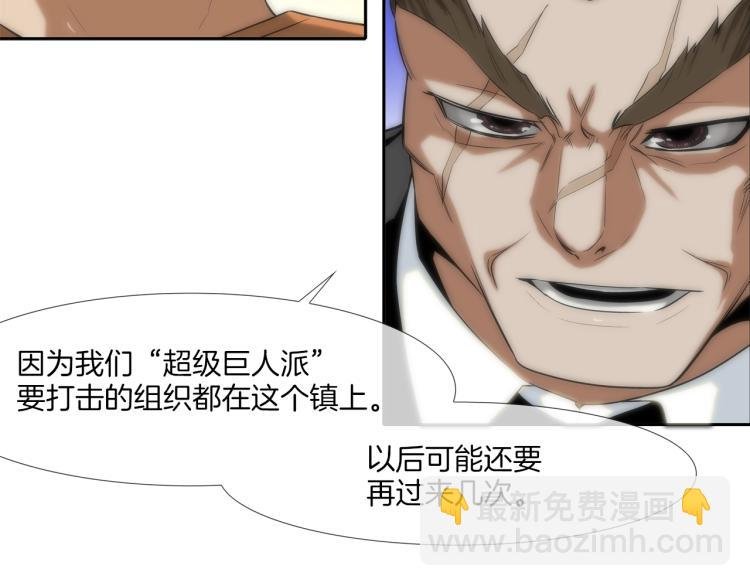 序章