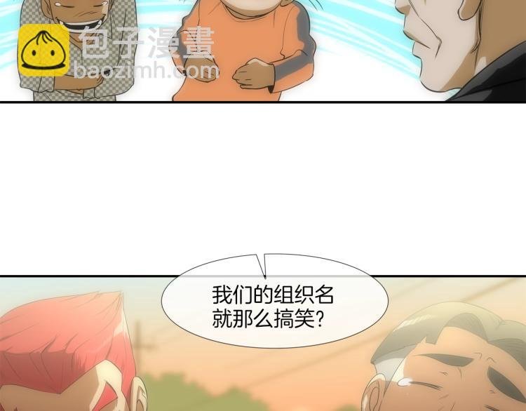 序章