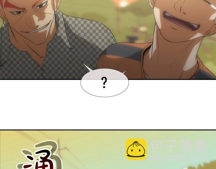 序章