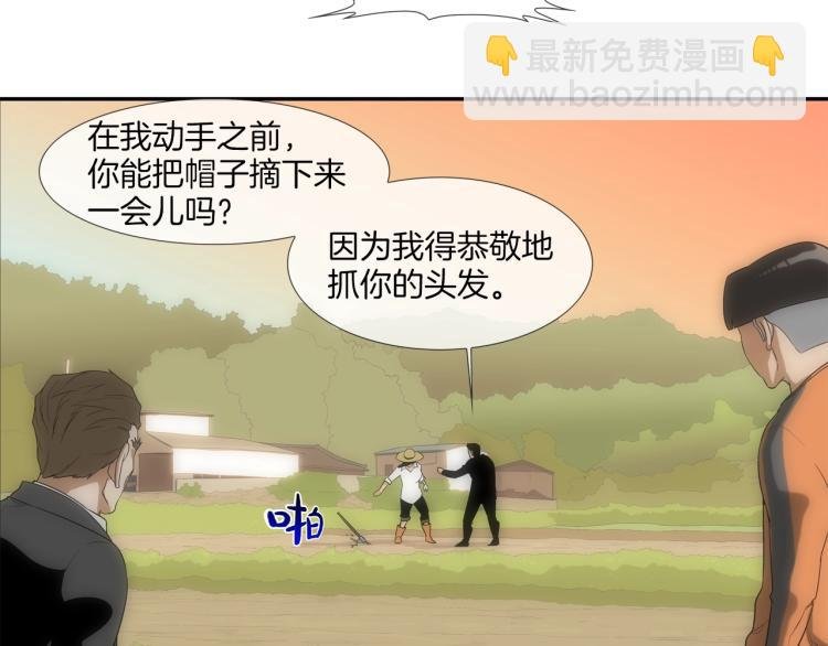 序章