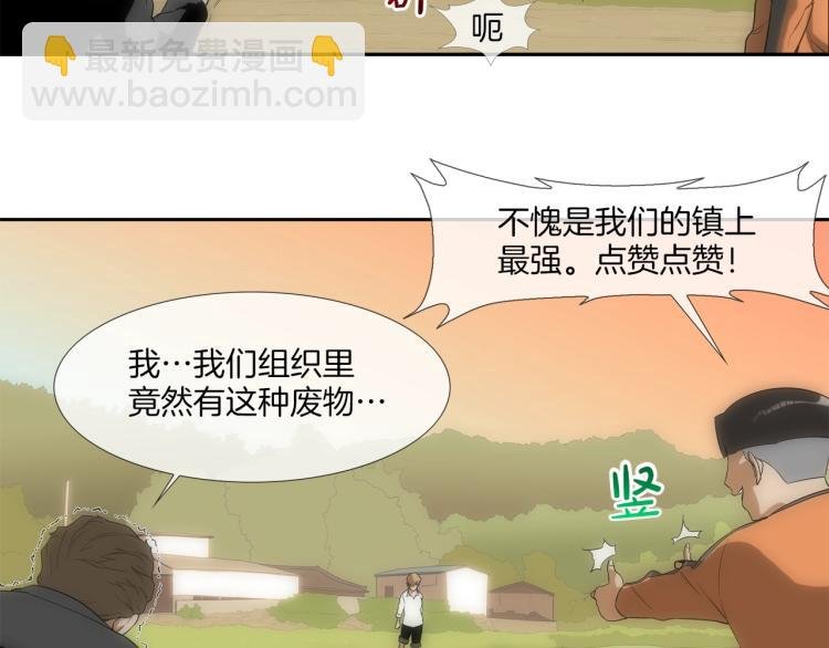 序章