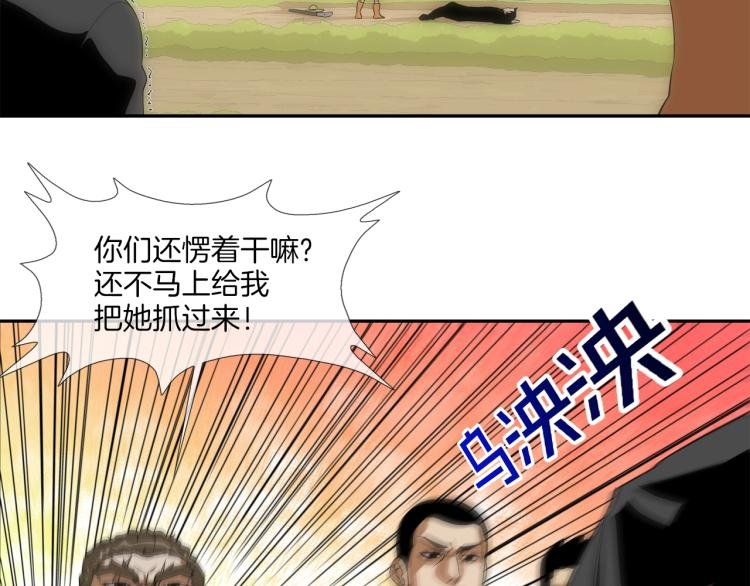 序章