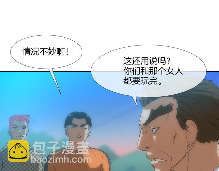 序章