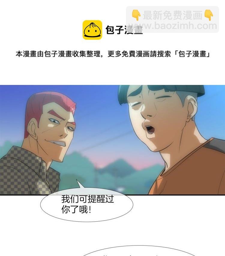 序章