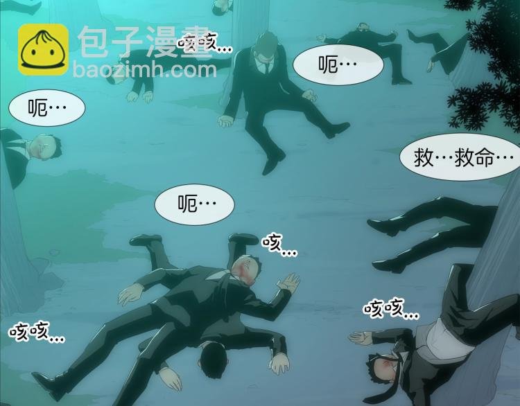 序章