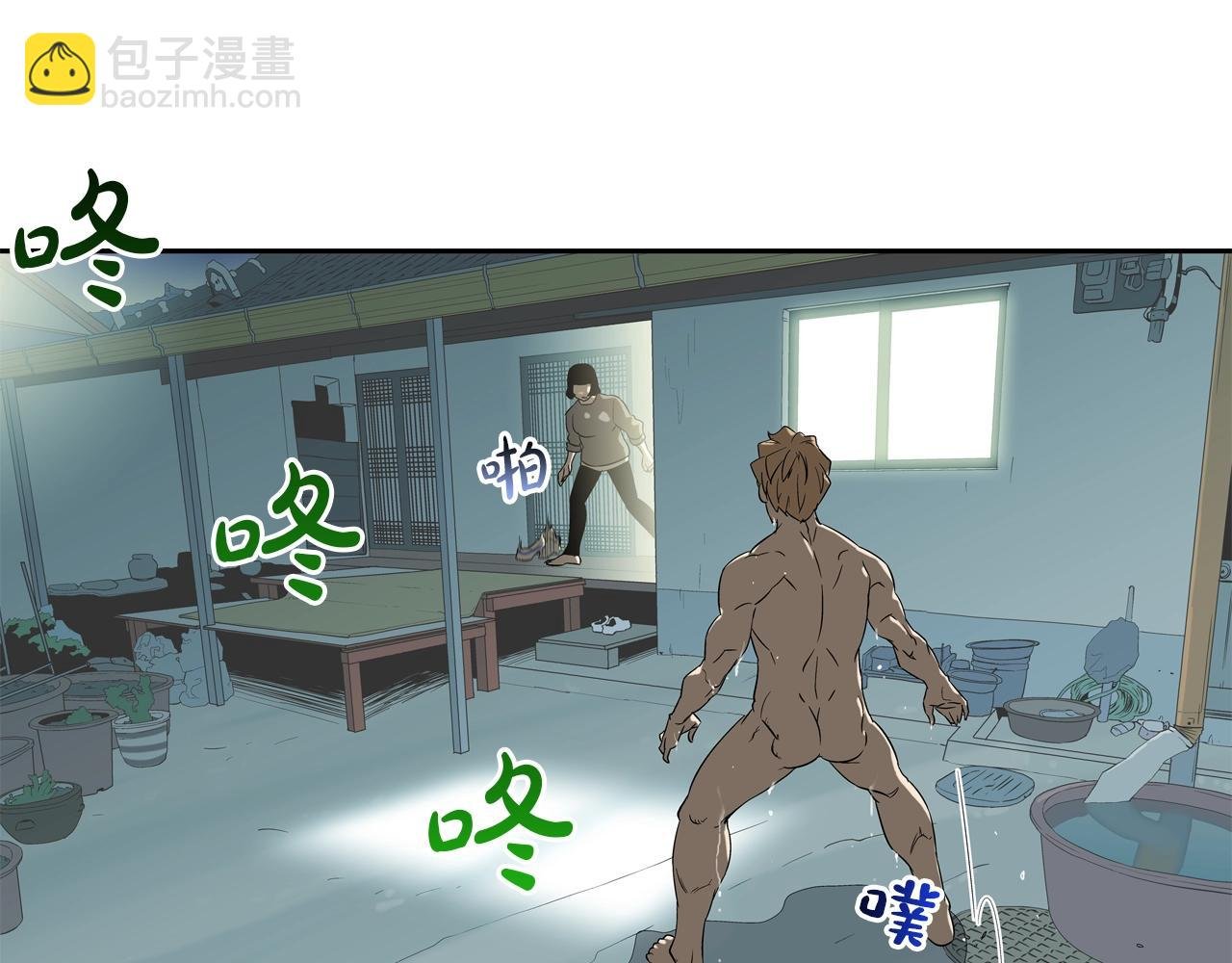 第9话 "宝贝"回来了