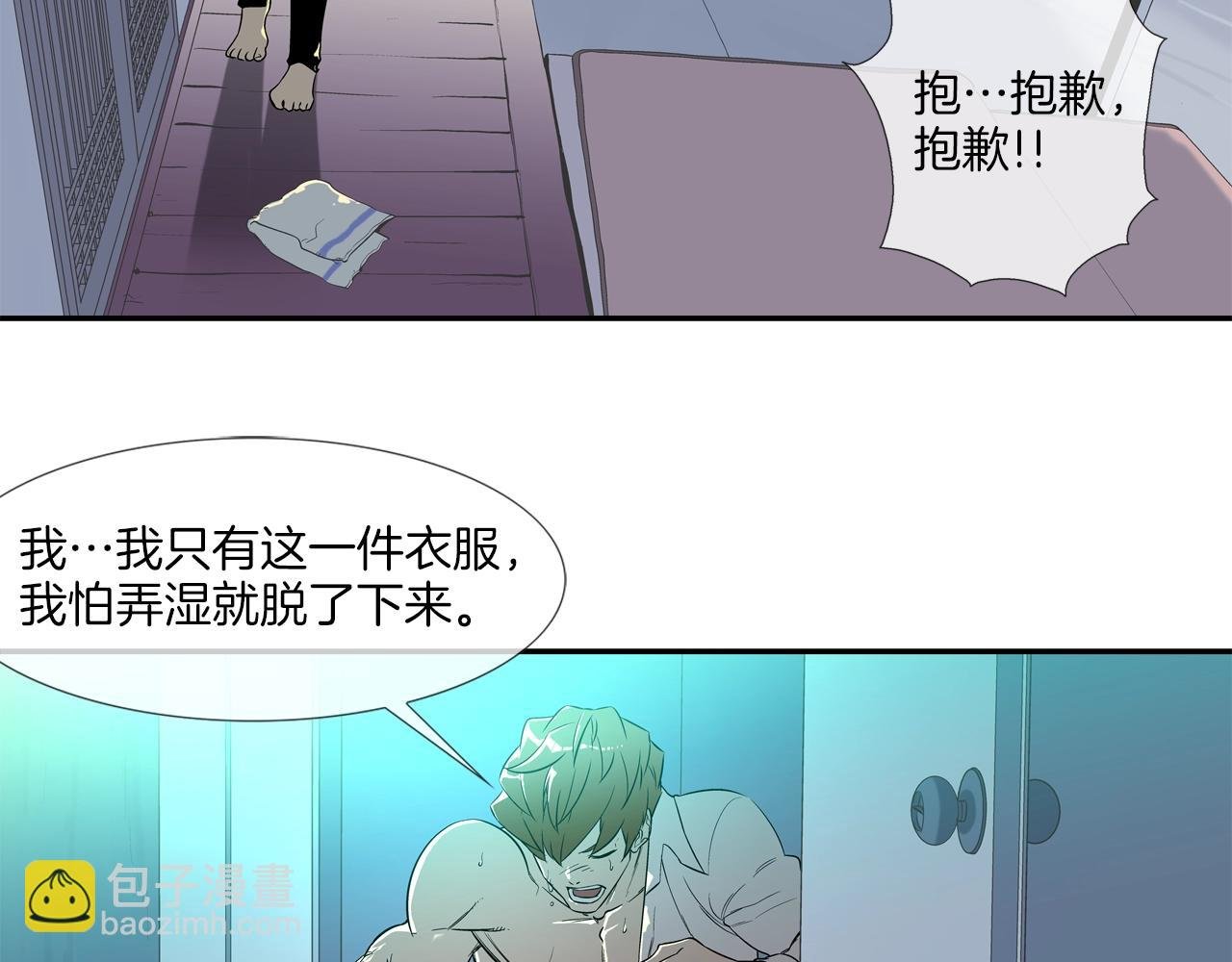 第9话 "宝贝"回来了
