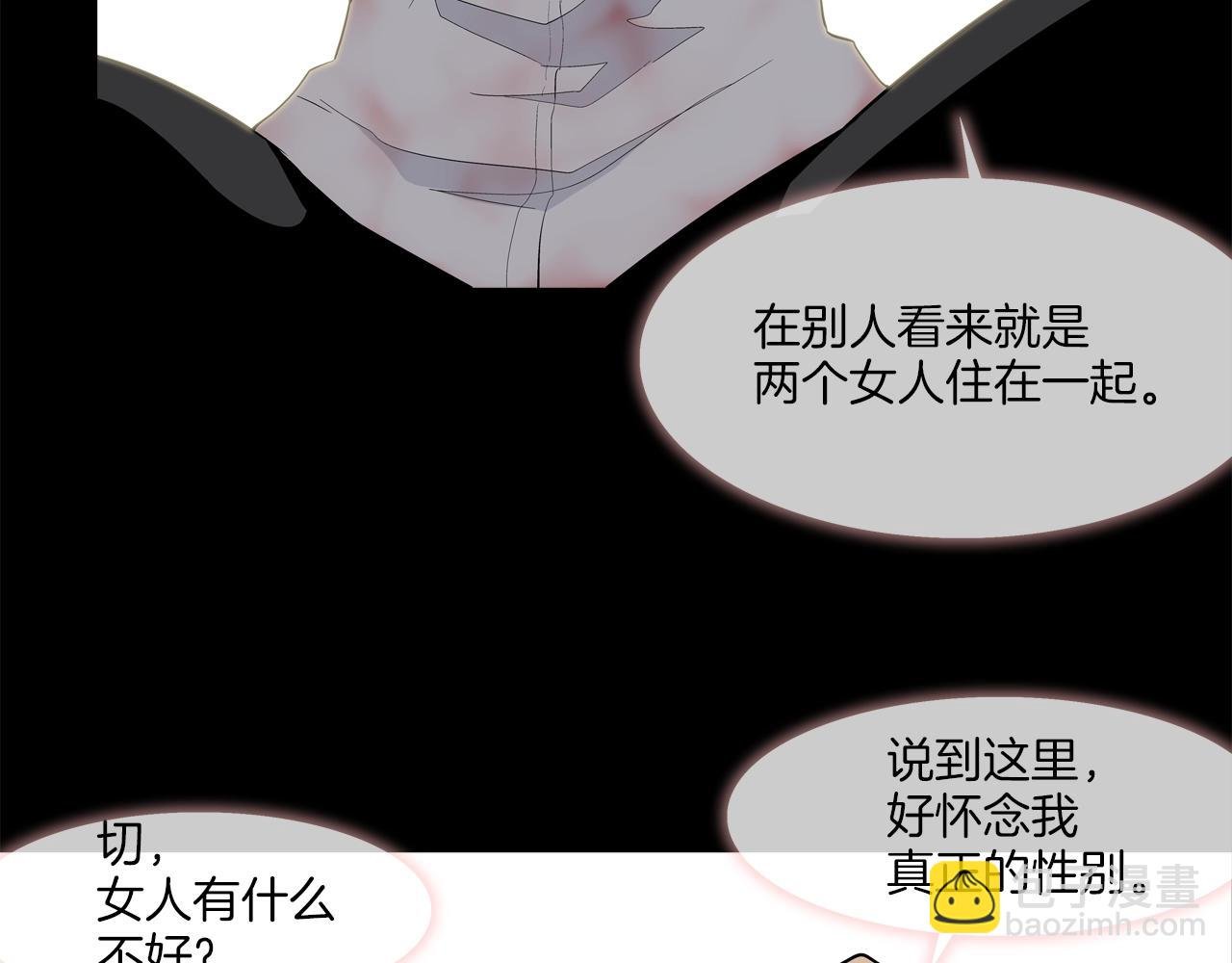 第9话 "宝贝"回来了
