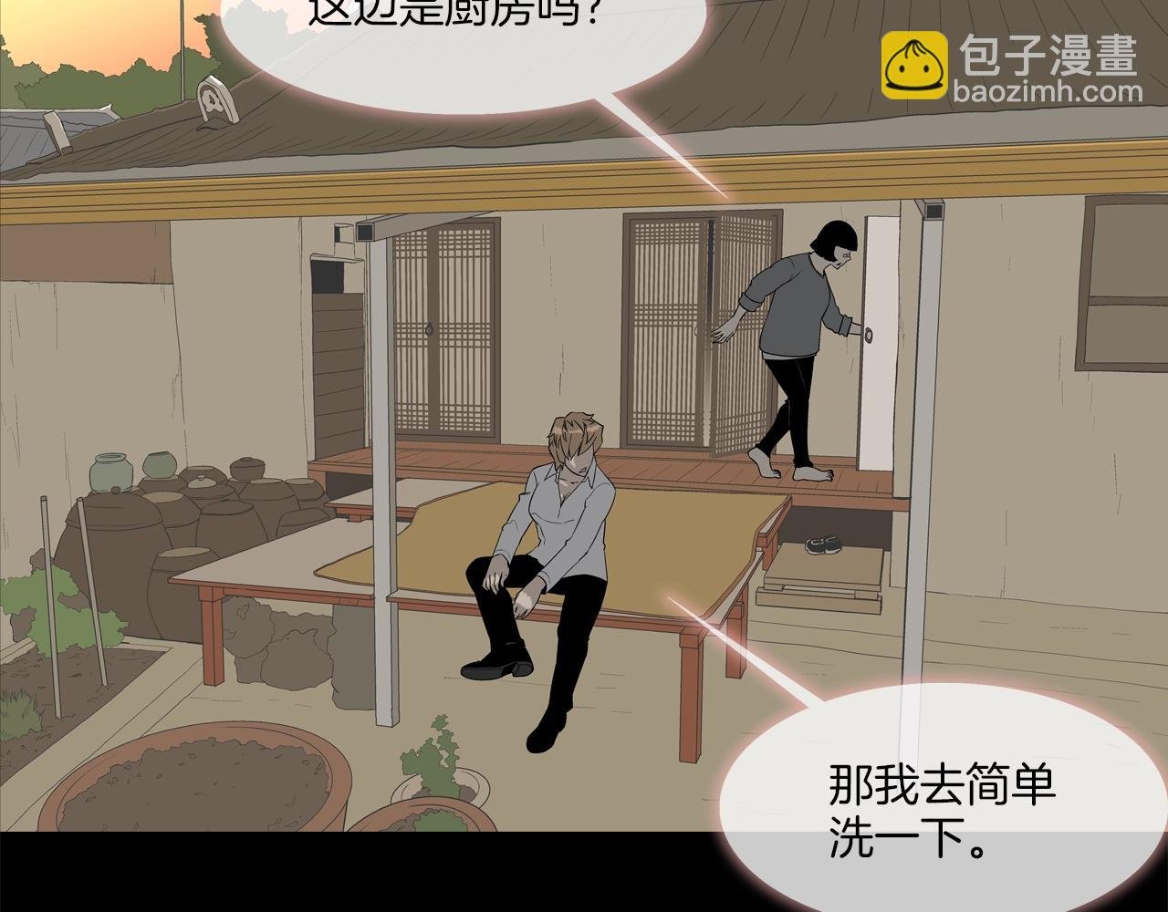 第9话 "宝贝"回来了