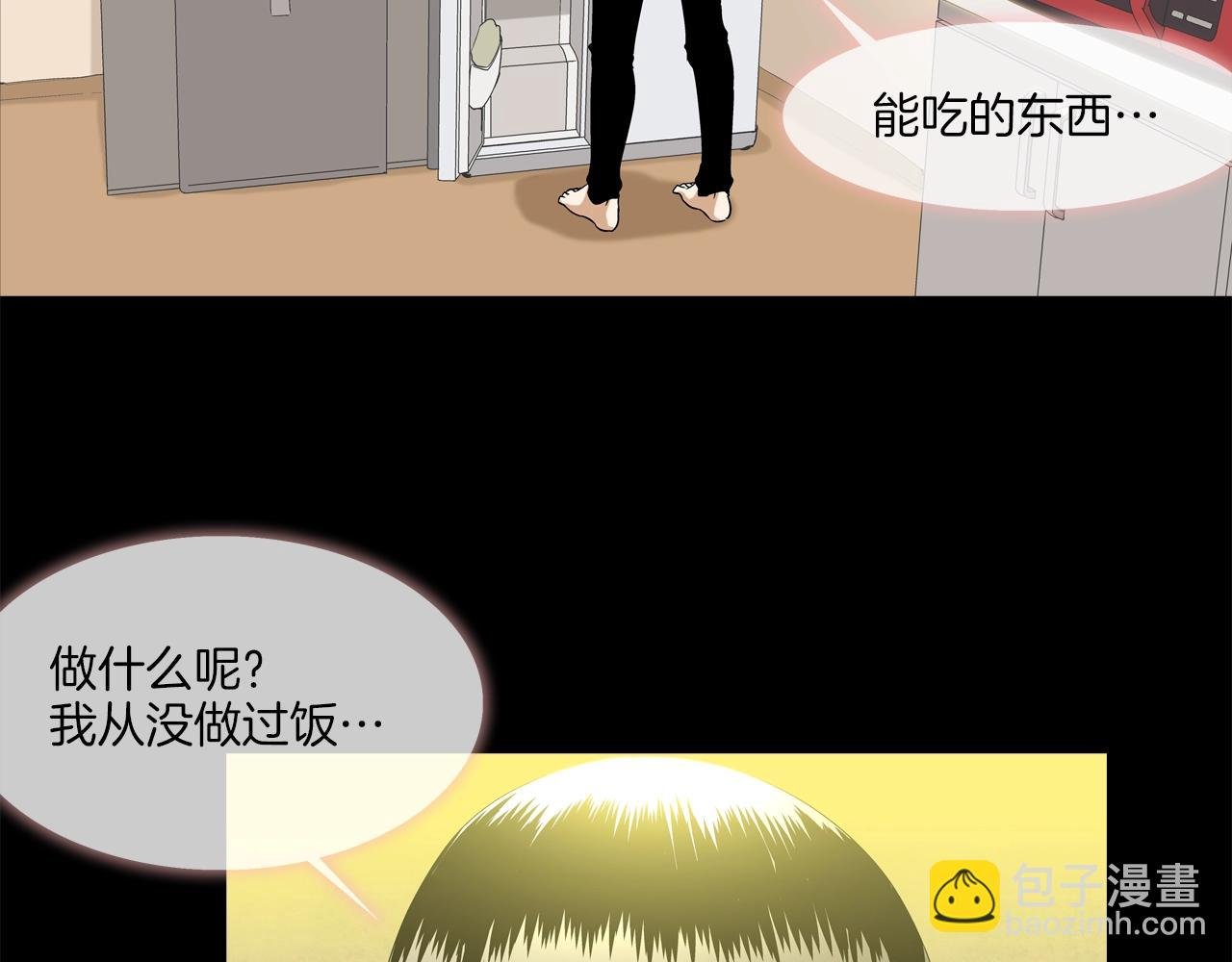 第9话 "宝贝"回来了