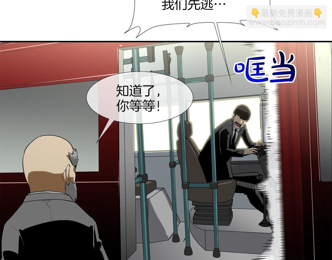 第99话 享受