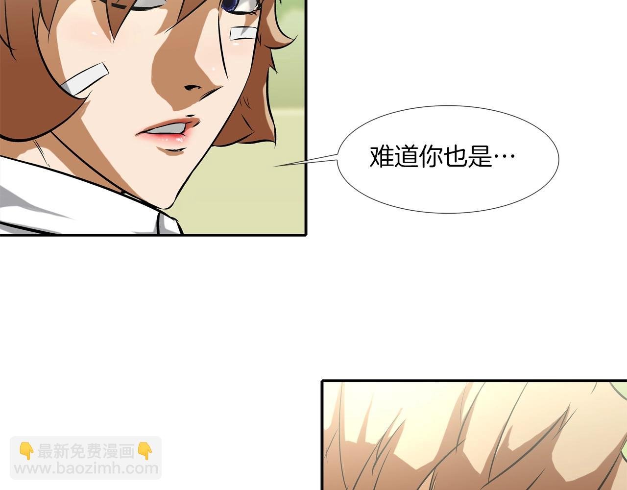 第99话 享受
