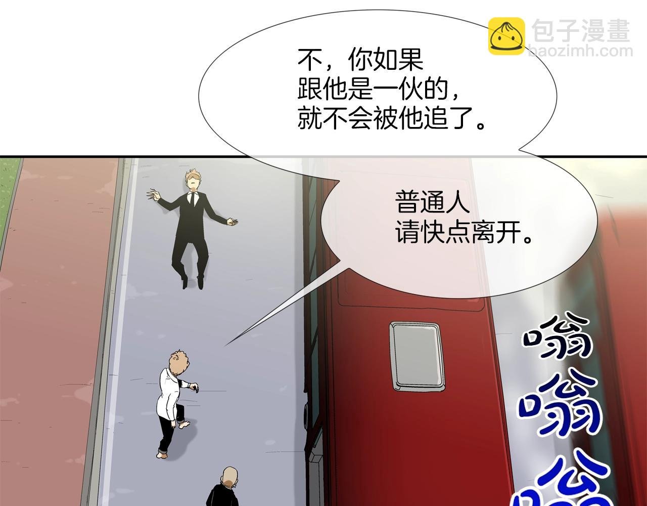 第99话 享受