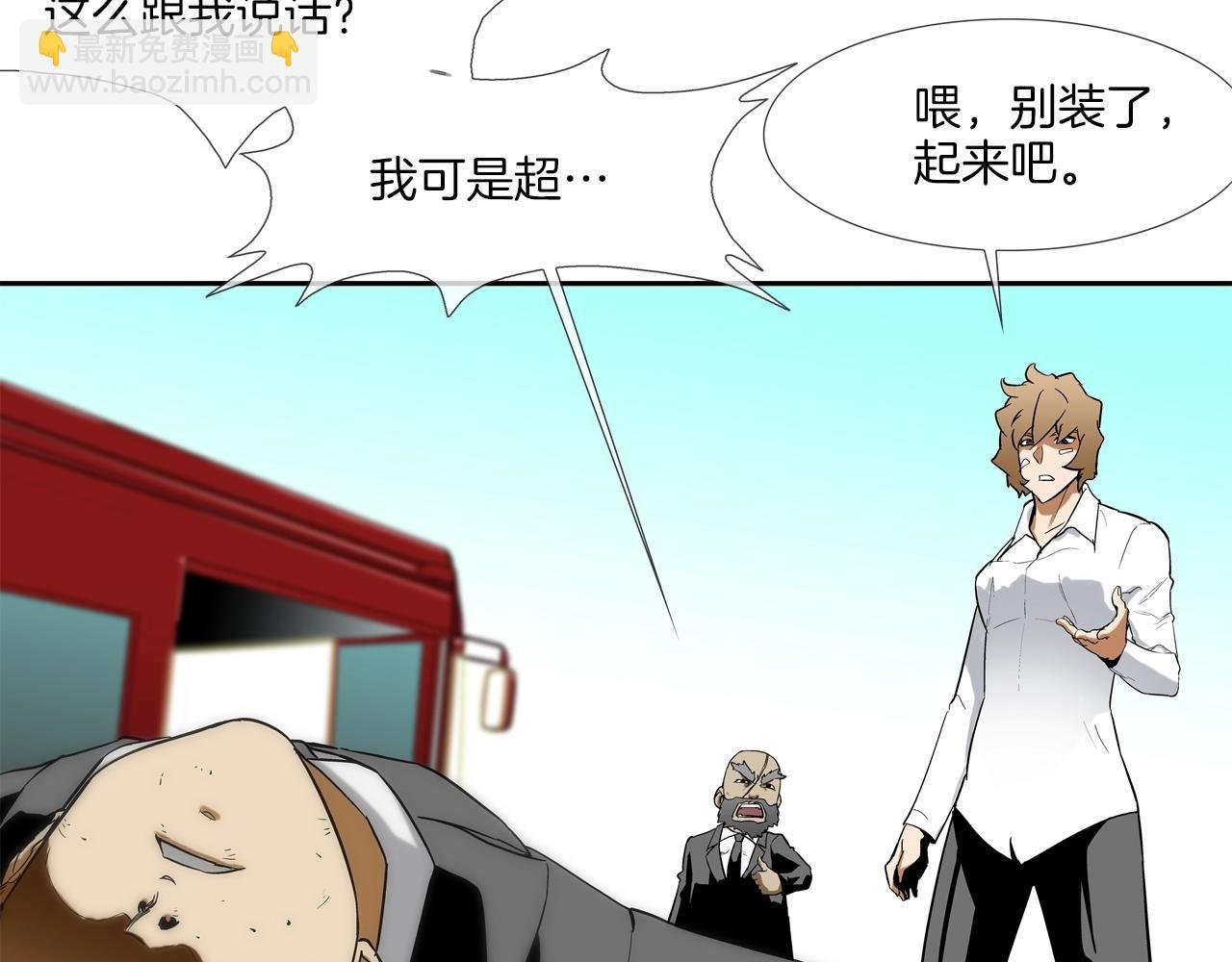 第99话 享受