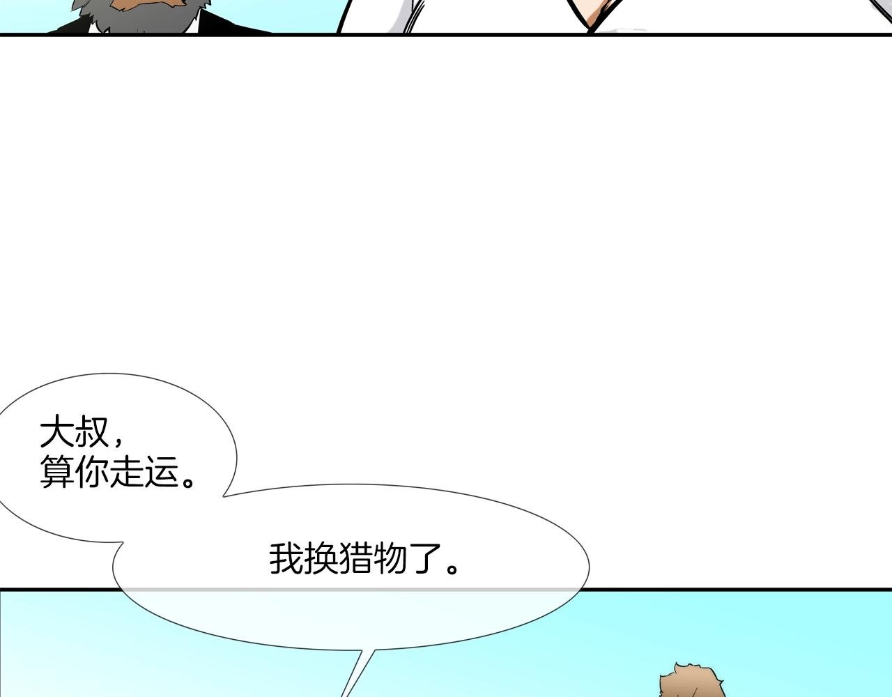 第99话 享受