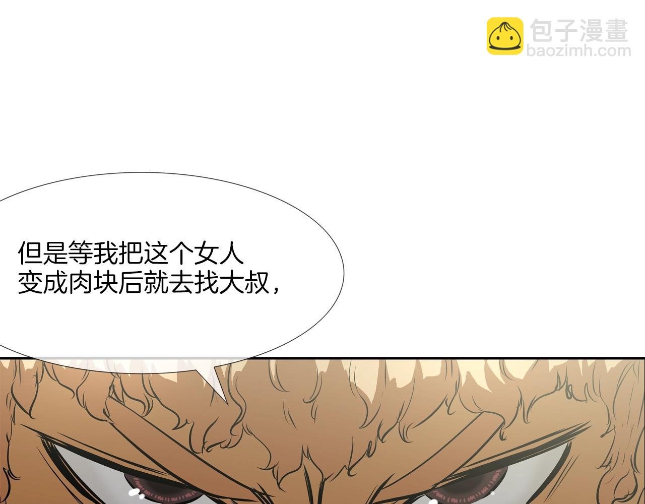 第99话 享受