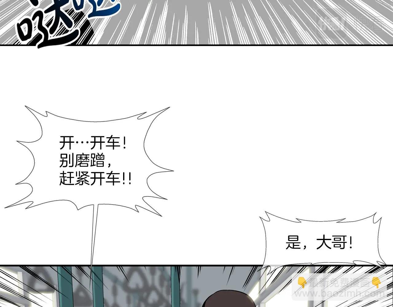 第99话 享受