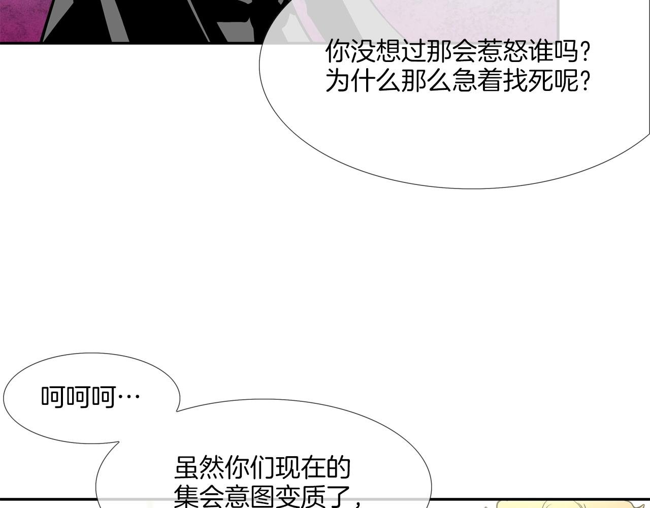 第99话 享受