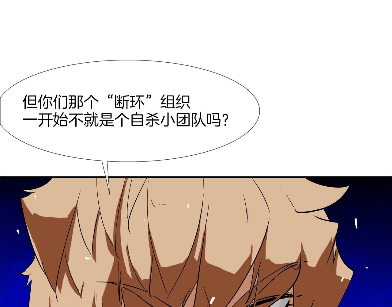第99话 享受