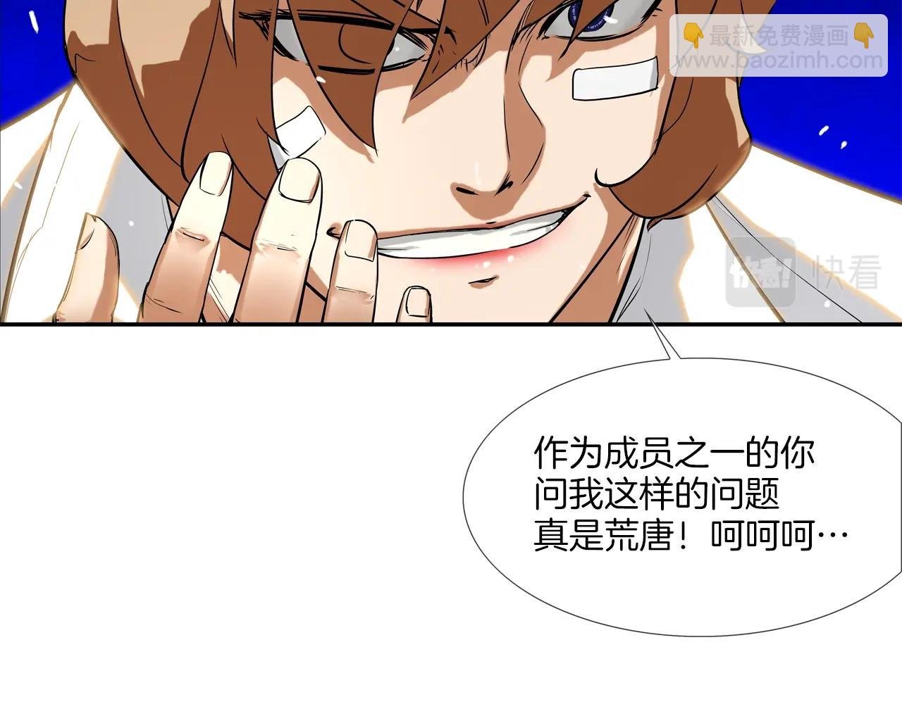 第99话 享受