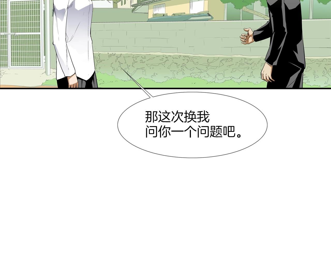 第99话 享受