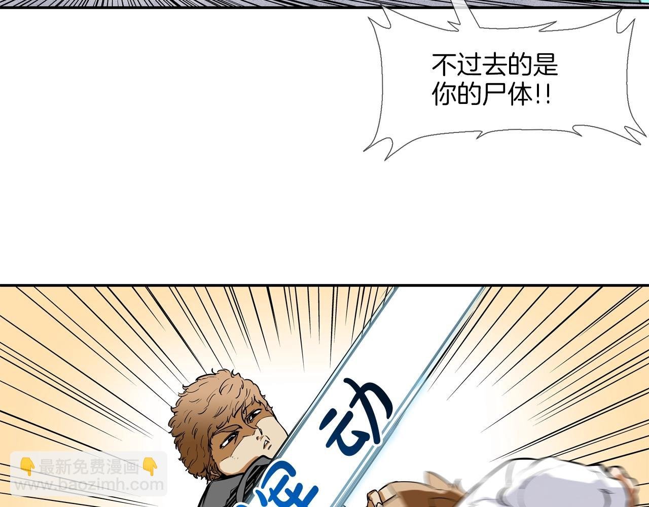 第99话 享受