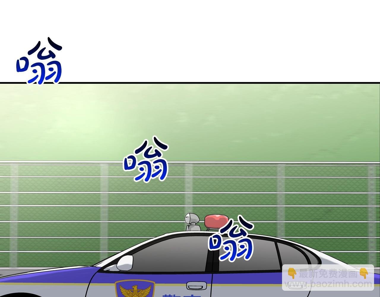 第100话 小把戏
