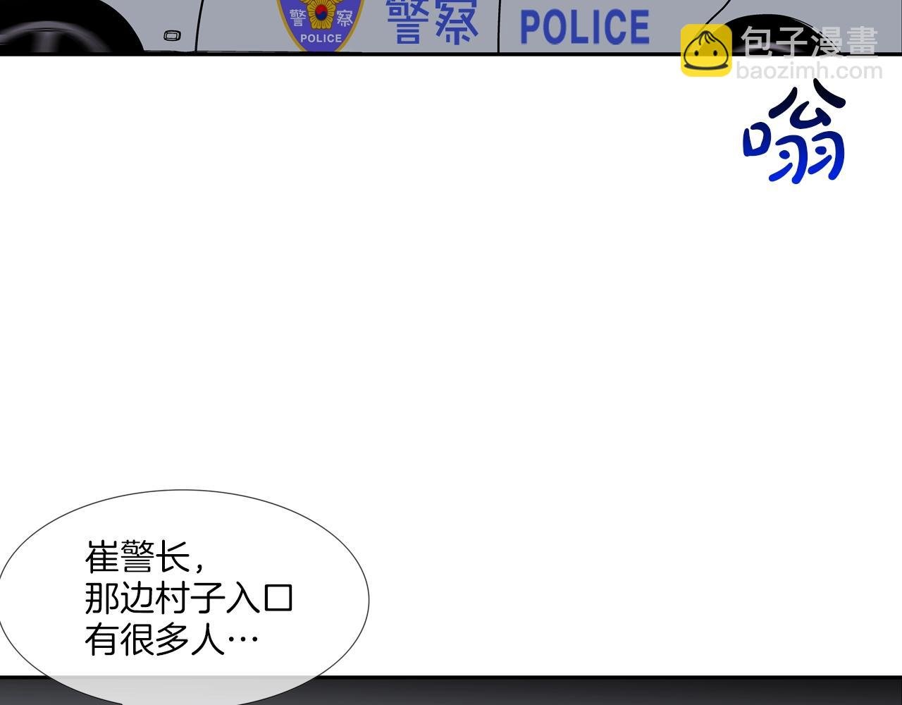 第100话 小把戏