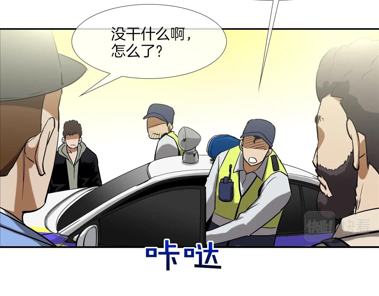 第100话 小把戏