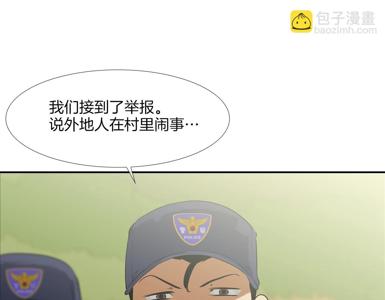 第100话 小把戏