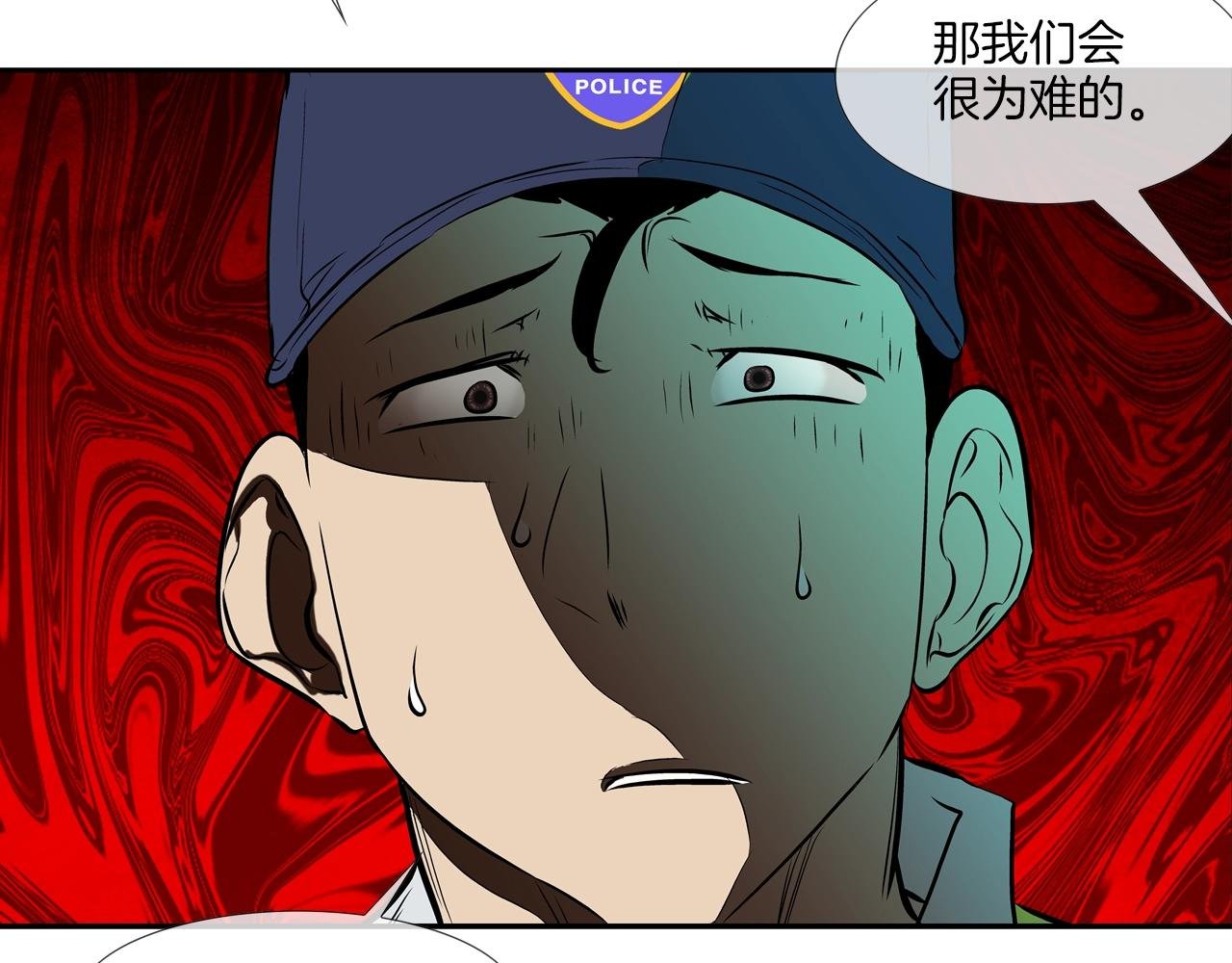 第100话 小把戏