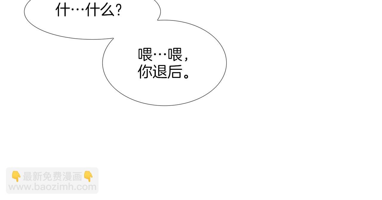 第100话 小把戏