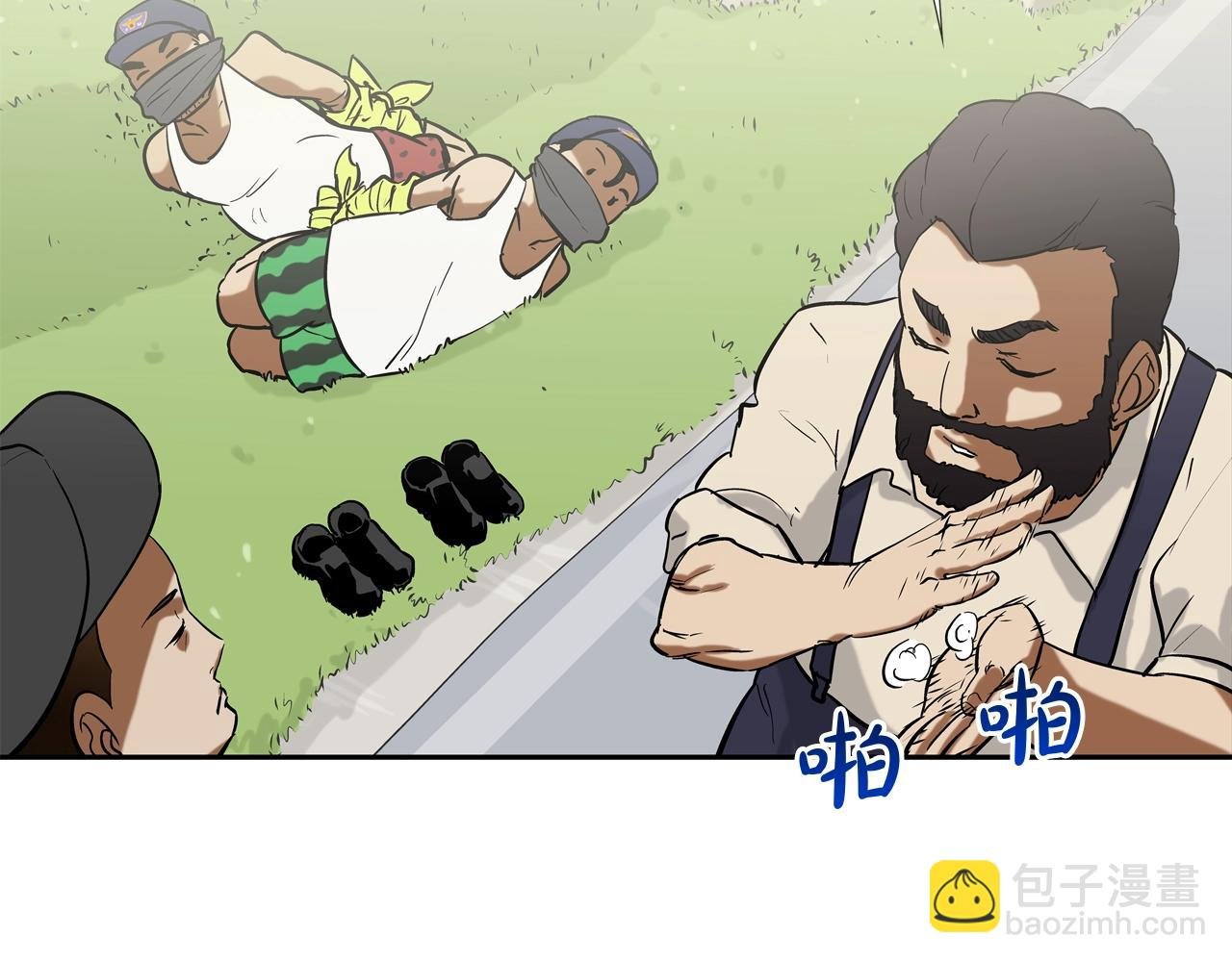 第100话 小把戏