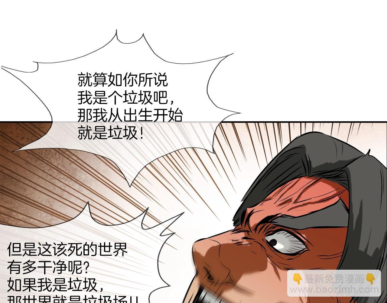 第100话 小把戏