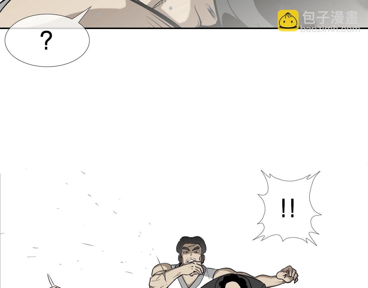 第100话 小把戏