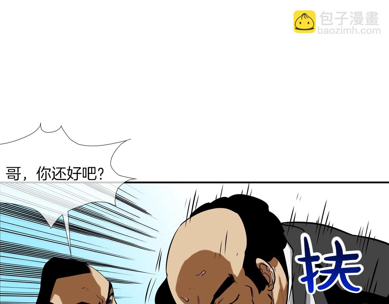 第100话 小把戏