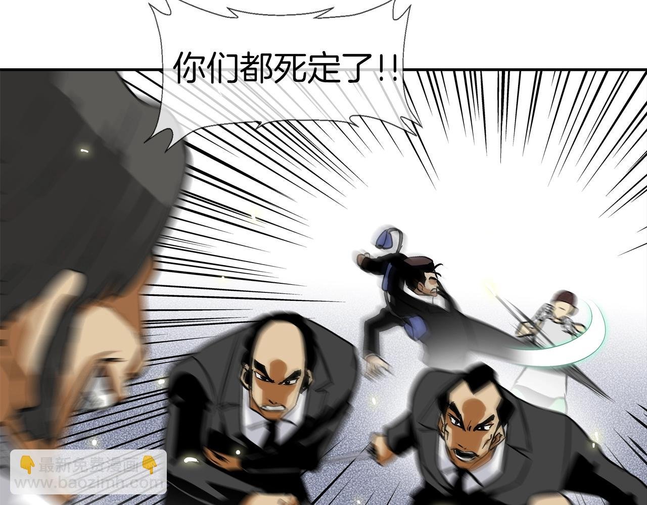 第100话 小把戏
