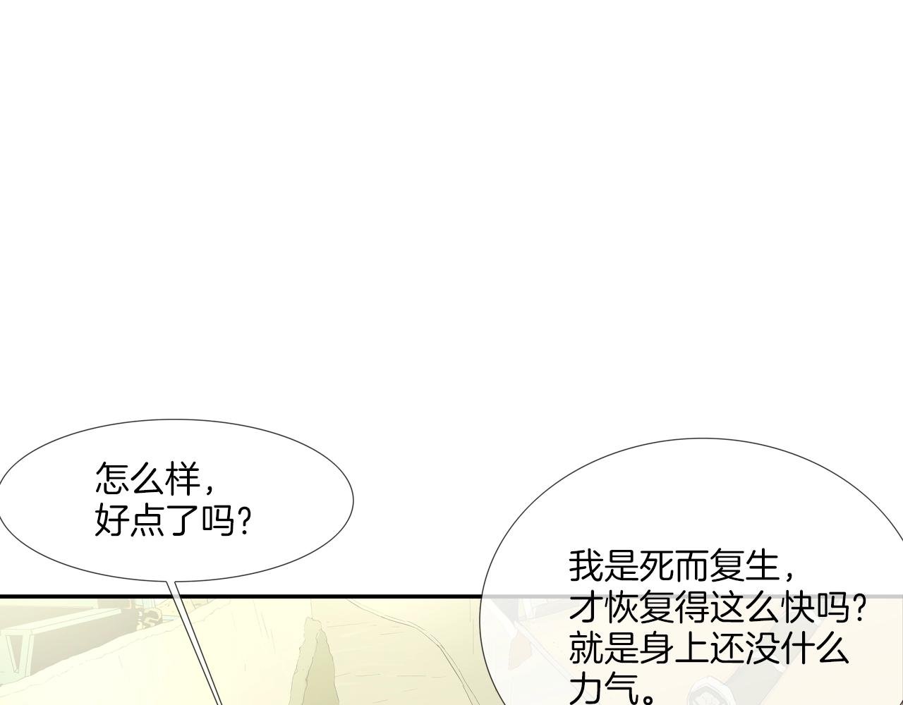 第101话 人质