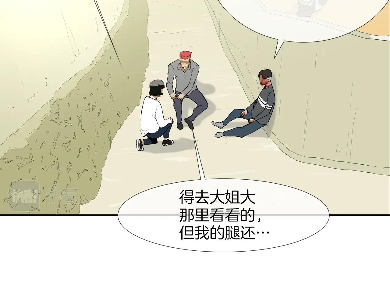第101话 人质