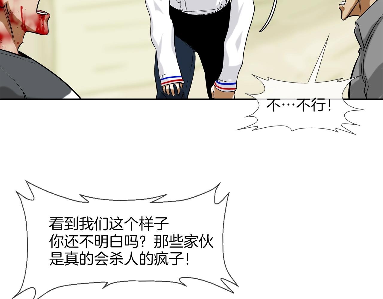 第101话 人质