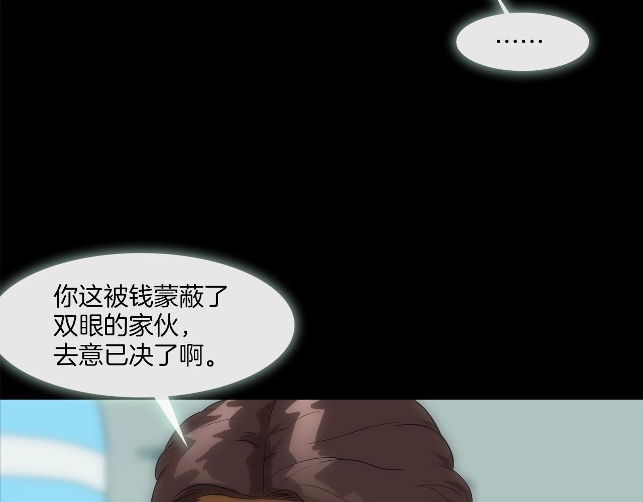 第101话 人质