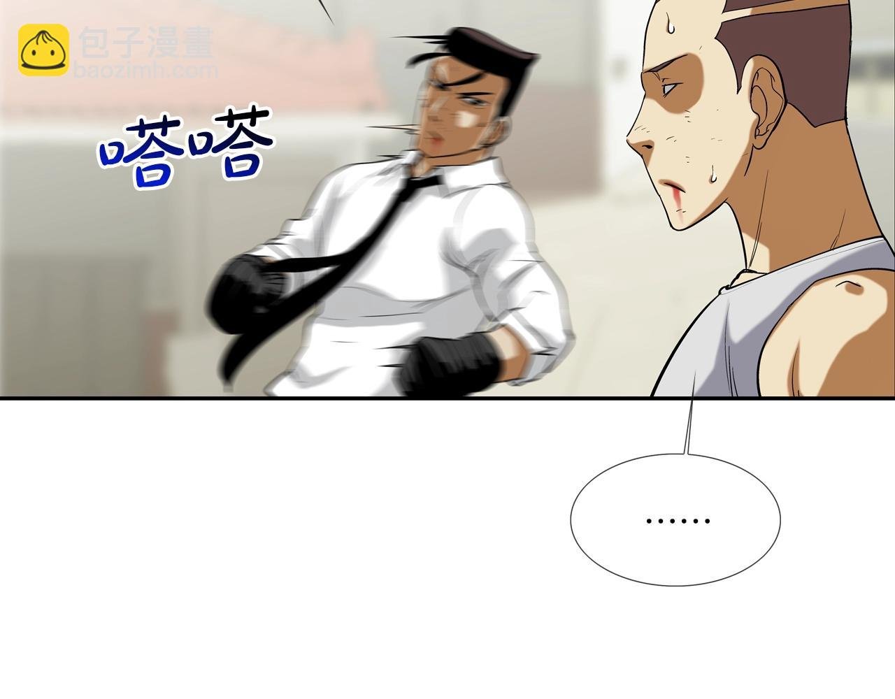 第101话 人质