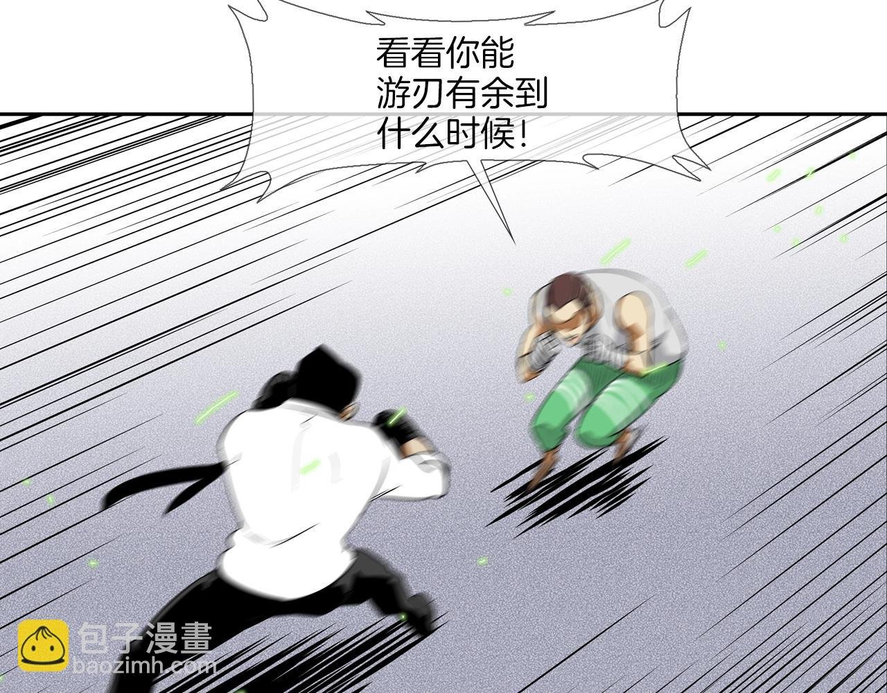 第101话 人质