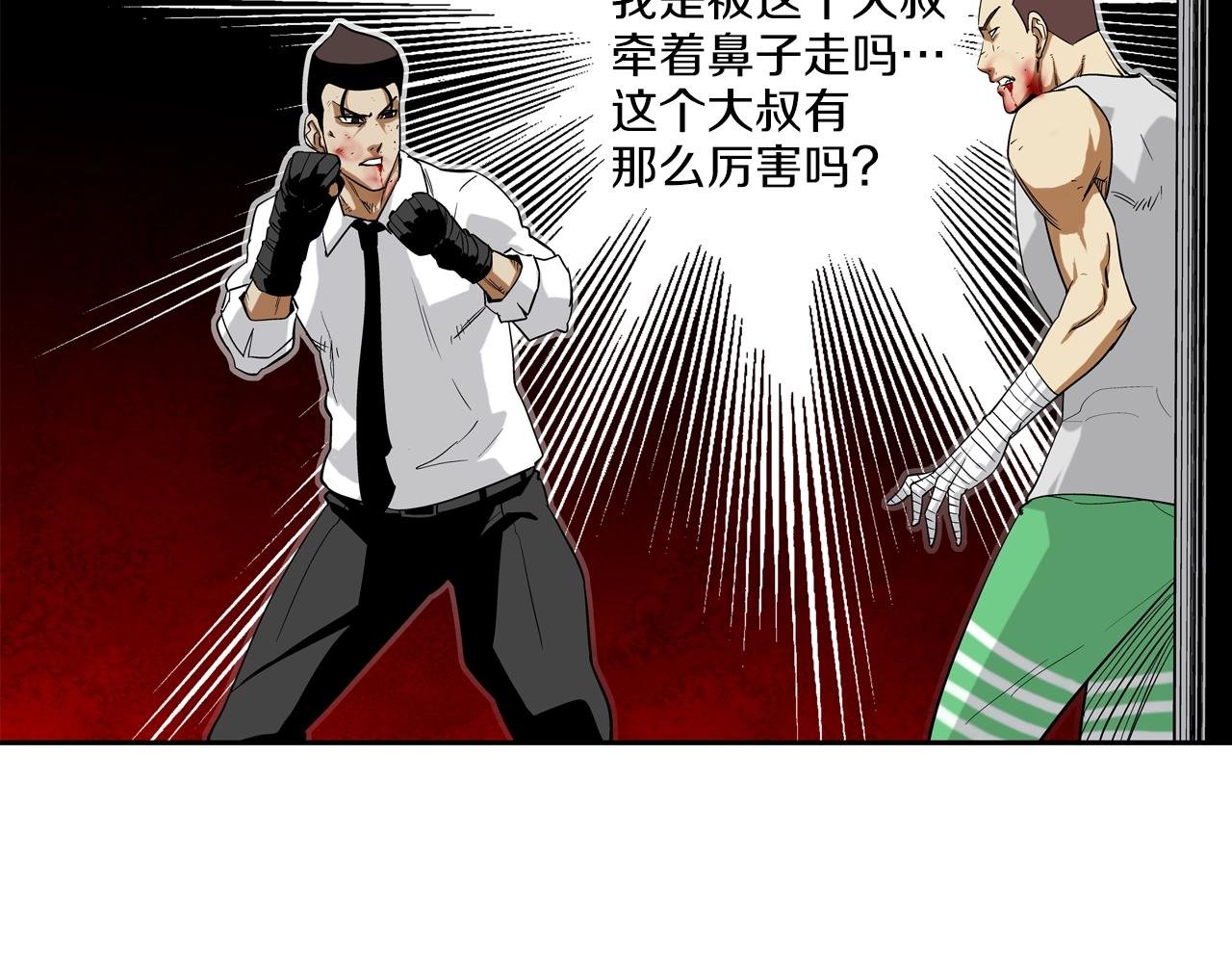 第101话 人质