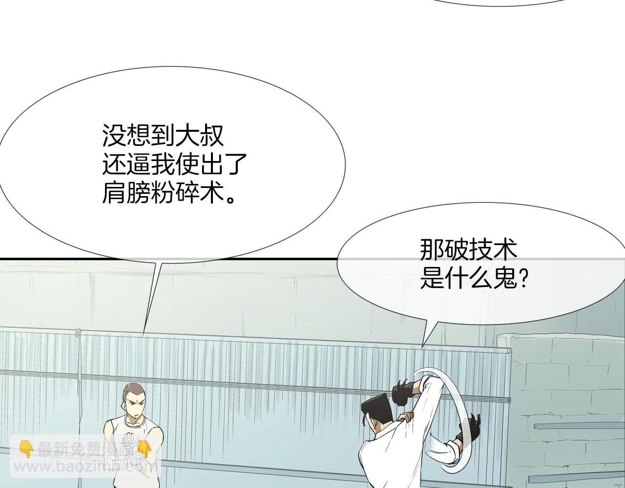 第102话 混战