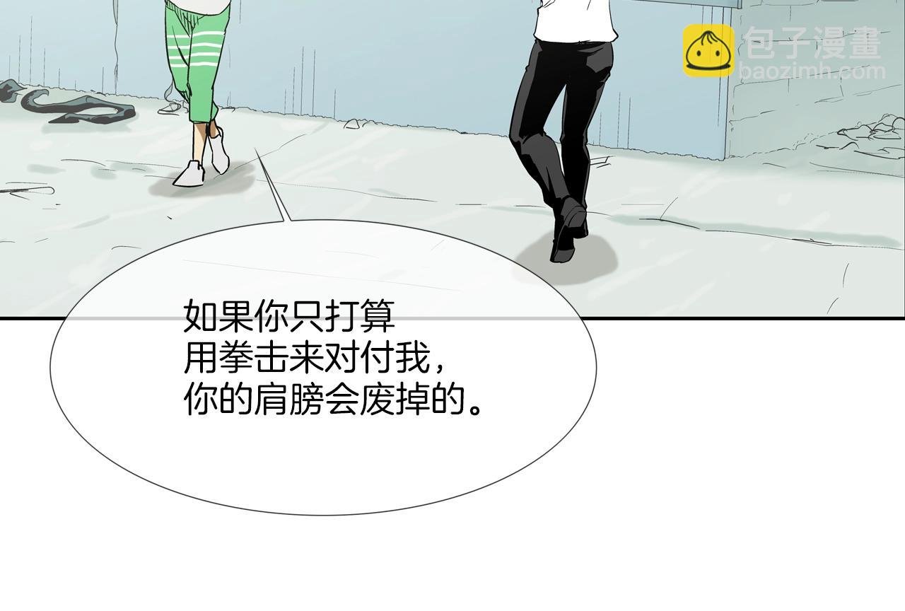 第102话 混战