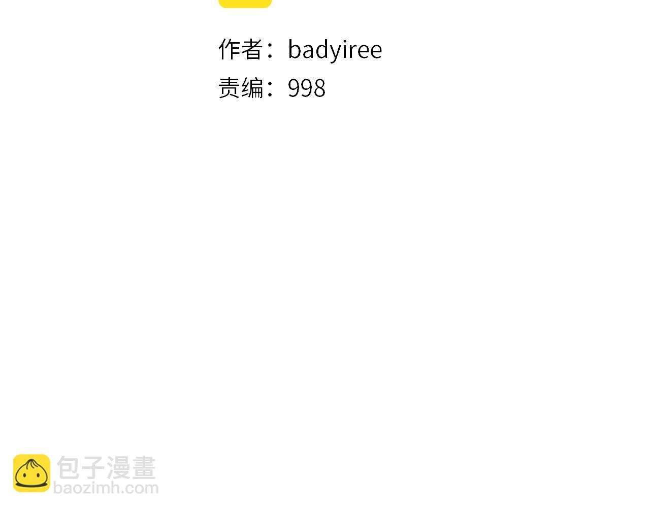 第102话 混战