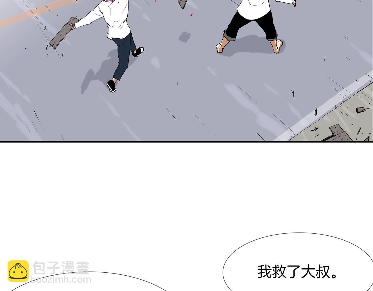 第102话 混战